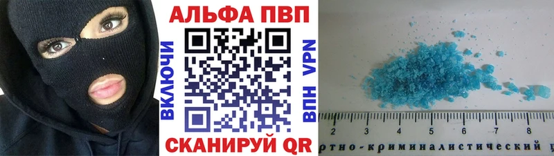 мориарти состав  Кизел  Alpha-PVP СК КРИС 