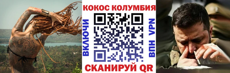 купить наркоту  MEGA маркетплейс  Кокаин 98%  Кизел 