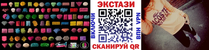 Экстази 280мг  Кизел 