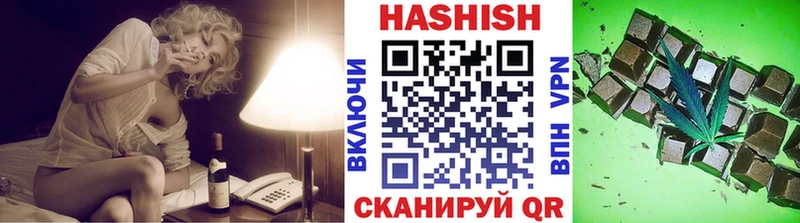 ГАШ ice o lator  Кизел 