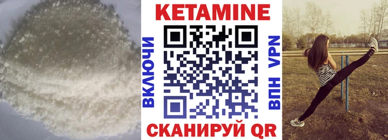 OMG зеркало  Кизел  Кетамин ketamine 