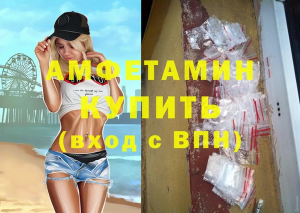 ГАЛЛЮЦИНОГЕННЫЕ ГРИБЫ Алексеевка