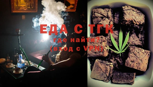 ГАЛЛЮЦИНОГЕННЫЕ ГРИБЫ Алексеевка