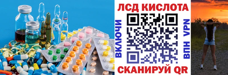 LSD-25 экстази кислота  hydra tor  Кизел 