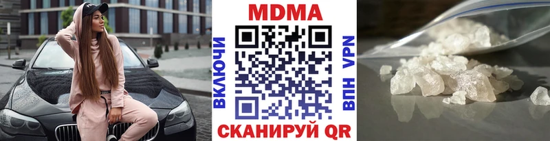 МДМА кристаллы  Кизел 
