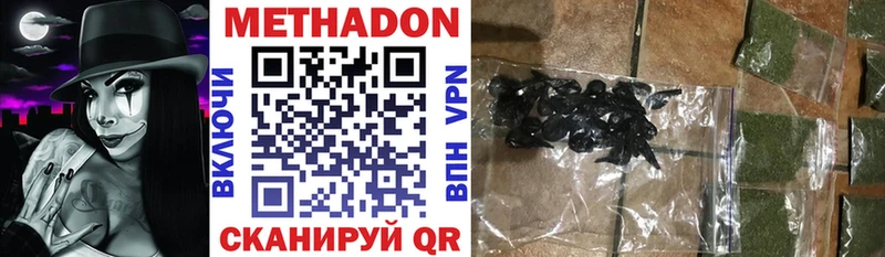 hydra вход  Кизел  Метадон VHQ 