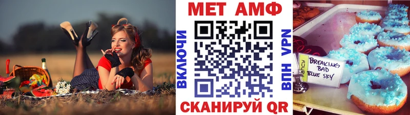 Метамфетамин кристалл  Кизел 