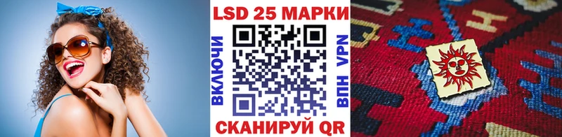 Марки 25I-NBOMe 1,8мг кракен зеркало Кизел