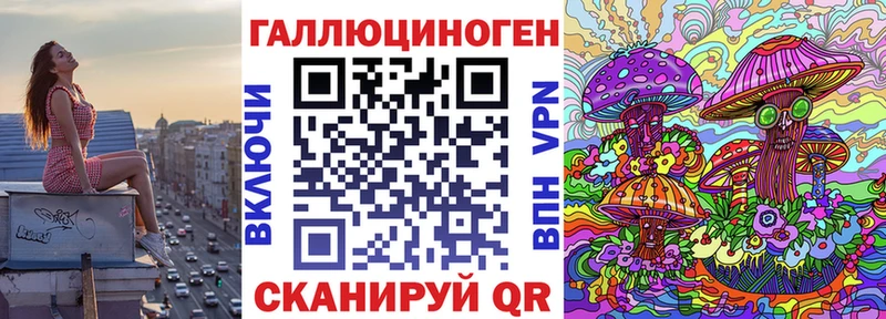 Псилоцибиновые грибы ЛСД  Кизел 